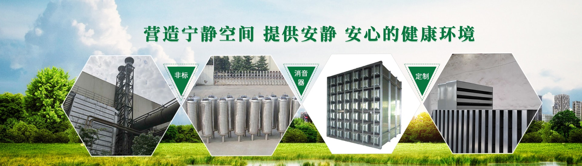 河南省晟達(dá)環(huán)保技術(shù)工程有限公司